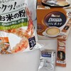 飲みきれなかったネスレのほうじ茶ラテをインスタのほうじ茶蒸しパンにアレンジ！