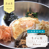 李さん家（守谷市）｜手作り本格韓国料理を味わう🤤マッコリもあるよ