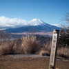 石割山から大平山｜富士山絶景ルートへ登山に行ってきた。