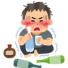 アル中の末路・・・困ったものだ