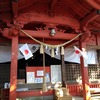 本庄稲荷神社　国富町