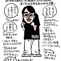 まとめブログ（ゲーム・漫画）