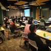  #CloudSearch Meetup at Amazon Japan Office