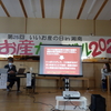 お産カーニバル終了しました！！