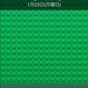 そのまんまLEGOの壁紙（iPhone、iPad）