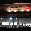 第65回「扇情のプレミアライブイベント at 豊洲PIT(夜の部)」行ってきた…　