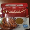 金沢のチャンピオンカレー　チルドパック