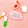 ダイエットのための低フォドマップ食は意味ないぞ！な話