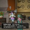 ドラクエ１０プレイ日記　レーン外伝クエスト　第１・２話