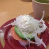 スシローランチ