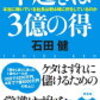 何故か、朝に起きられない。