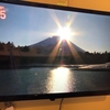 明けましておめでとうございます。