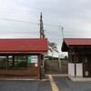 ＪＲ東日本　清水原駅