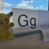 今週のレッスン　とよの保育園さま