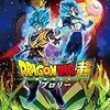 『ドラゴンボール超 ブロリー』旧劇場版オリジナルキャラのブロリーを鳥山明がアレンジ