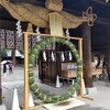 夏越の大祓いと茅の輪くぐり