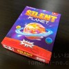 身振り手振りで宇宙人を揃えたいよ『サイレントプラネット / Silent Planet』【120点】