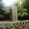 神武天皇聖蹟鵄邑顕彰碑