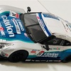 KYOSYO  1/64  GT-R  RACING  COLLECTION　WOODONE  ADVAN  Clarion  GT-R