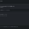 Cursor 出力結果からProject Rulesの仕様を推察する