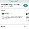 Online Meeting Salon Mint について