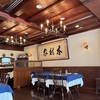 Arbre village 銀座木村家でお誕生日会