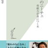 「評価」も「クリエイティブ」な活動に分類していいらしいぞ！