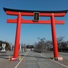 山形県護国神社【山形県山形市】