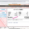 タイピング練習13日目