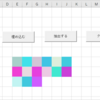 【VBA】文字を隠したいならセルの色に埋め込んじゃえばいいじゃない…