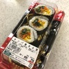 昼食探訪・番外編⑦