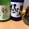 お寿司と一緒に飲んで欲しいお酒