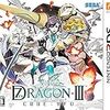 セブドラ3はまずまずの初動!　今週のゲームランキング