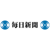 毎日新聞で採り上げていただきました！