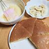 ホットケーキを作ったらバナナを見つけて。カスタードクリームをちゃちゃっと作ってはさんで食べたら最高に美味しかった！！🥞🍌