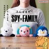 【2024年5月再販】ふんばるず(SPY×FAMILY)