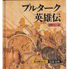 技術者　エンジニア語源のメモ追加