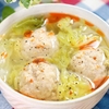 ふわふわ&チュルチュル食感！【鶏つみれと白菜のぽかぽかスープ】