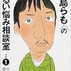 作家・中島らもさんと