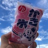 今と昔と夏と私と