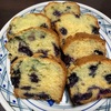 ブルーベリーのパウンドケーキ