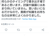 Piroブログ　黒田総裁を批判していた人の正体　2022/06/22