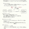 スクラム