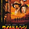ワイルド・レンジ　最後の銃撃(2003)