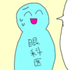 近場で過ごすGW＆あわてんぼう眼科へ行く