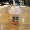 スターバックスでピーチフラペチーノを飲んだ