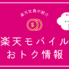 プラチナバンドはじめました♪