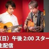 東京で透析をするなら【田端駅前クリニック】へ