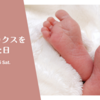 五本指ソックスを買った日。