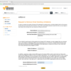 AWS EC2上にメールサーバーを立てるために事前申請してみる